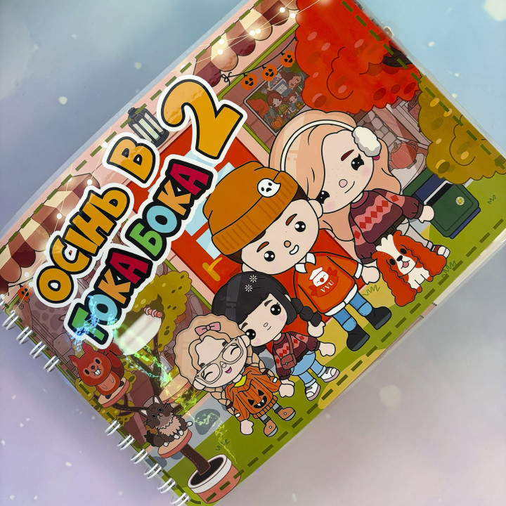 Otoño en Toca Boca 2