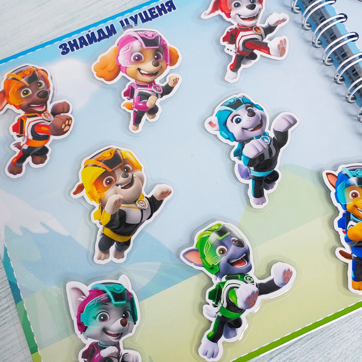 Las aventuras de la patrulla canina