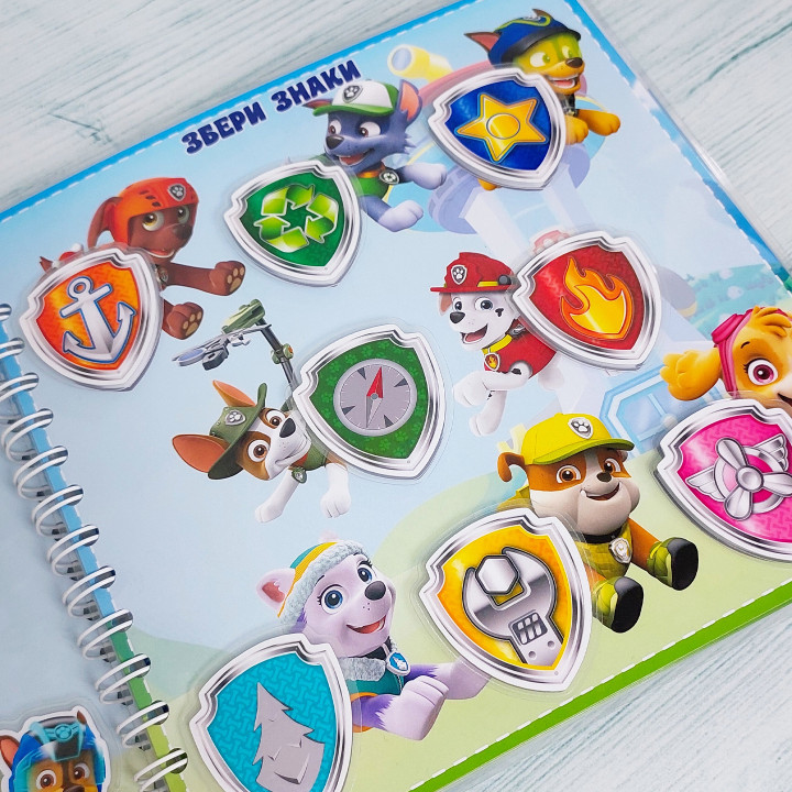 Las aventuras de la patrulla canina