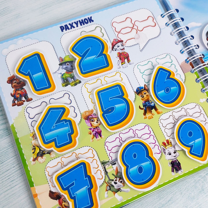 Las aventuras de la patrulla canina