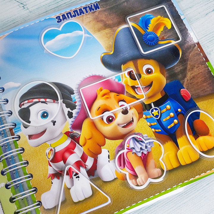 Las aventuras de la patrulla canina