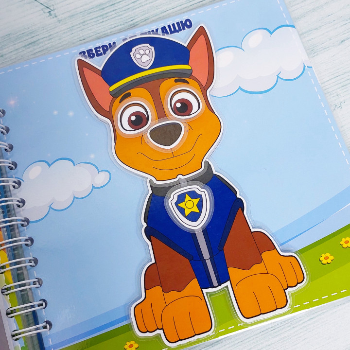 Las aventuras de la patrulla canina