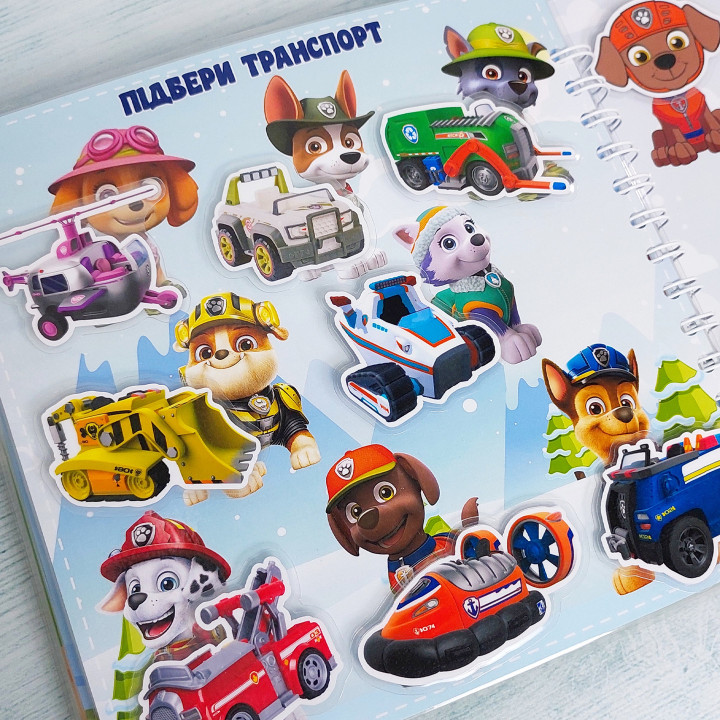 Las aventuras de la patrulla canina