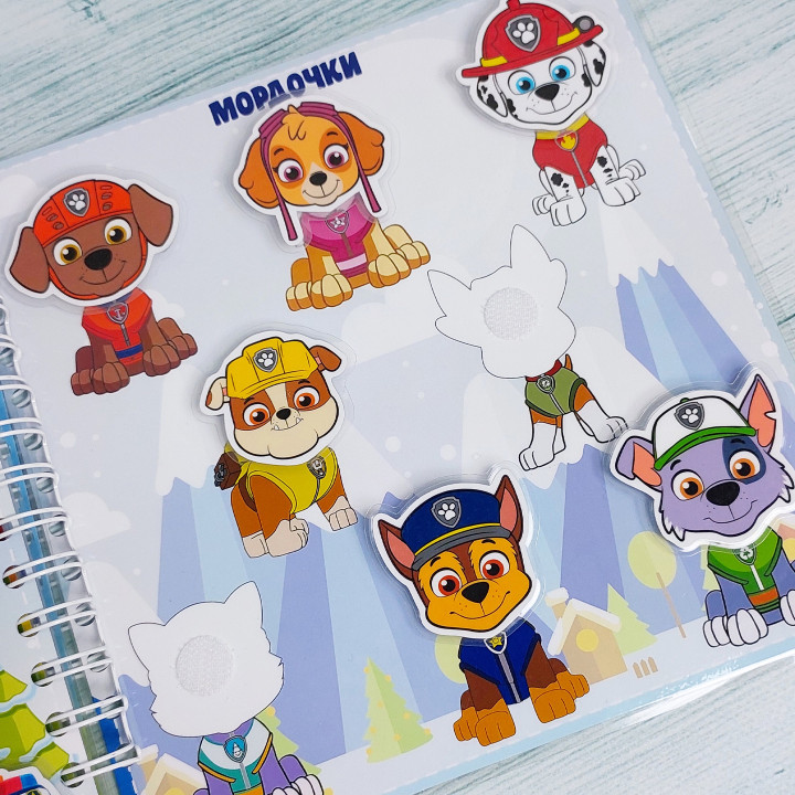 Las aventuras de la patrulla canina